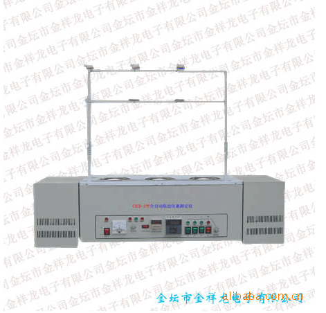 DGN1000＊A6全自動原油含水快速測定儀